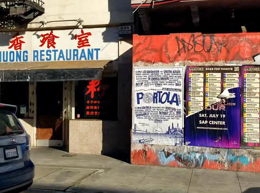 Vien Huong Restaurant