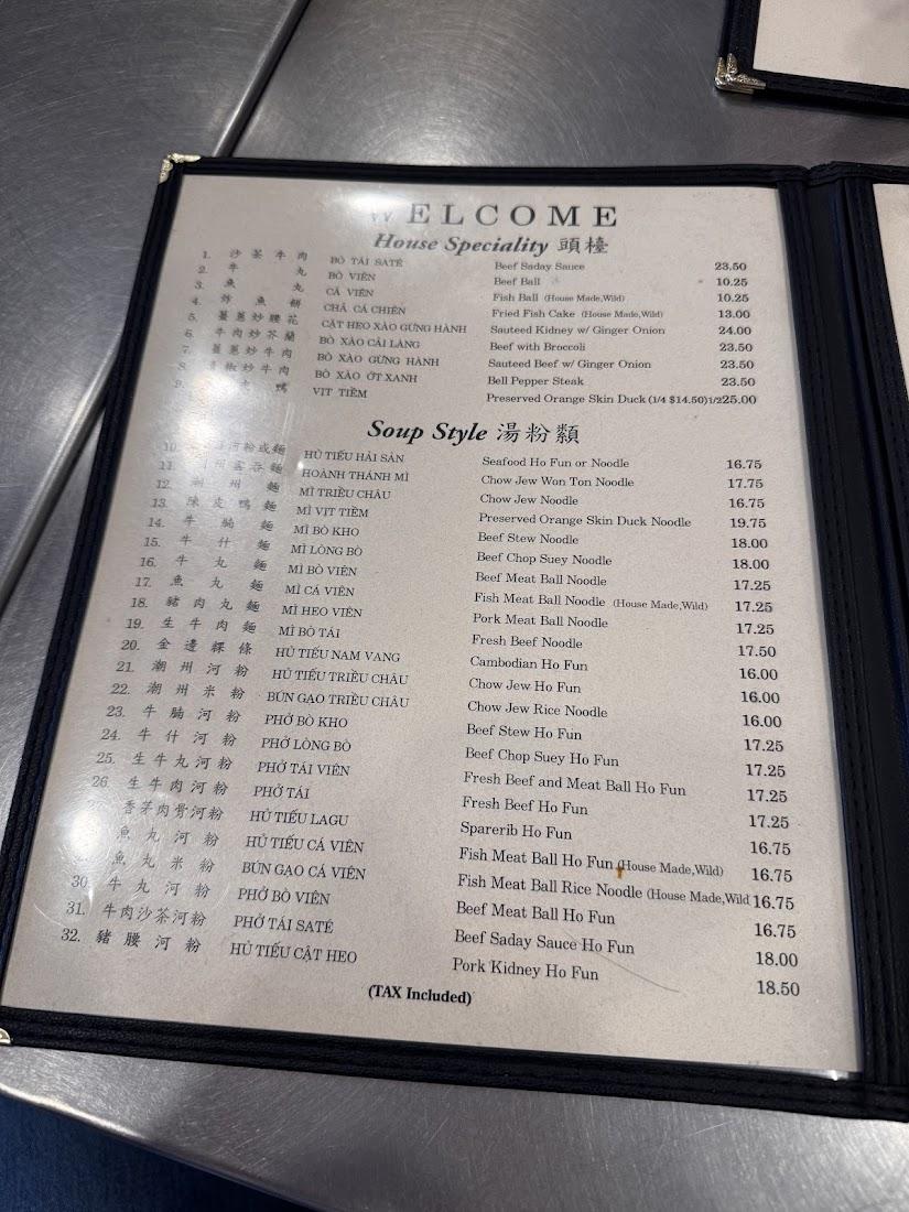 Vien Huong Restaurant