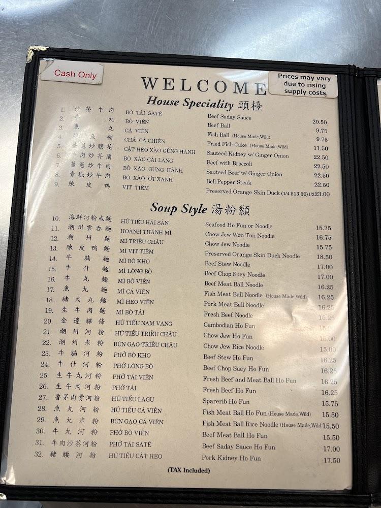 Vien Huong Restaurant Menu image 3