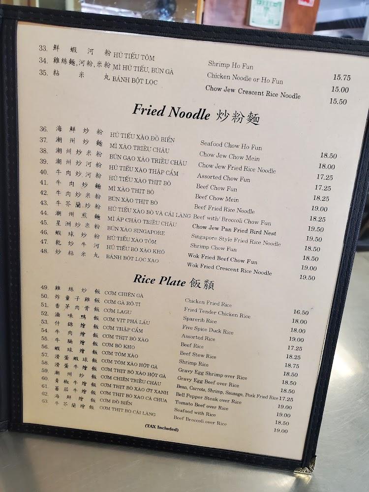 Vien Huong Restaurant Menu image 4
